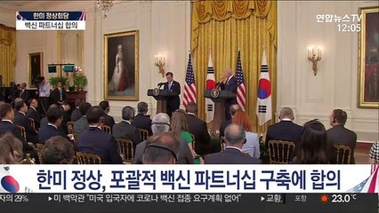'백신' 손잡은 한미…"美, 한국군 전체 백신 제공"