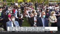 [녹취구성] 문대통령, 한국전 전사자 기리는 '추모의 벽' 착공식 참석