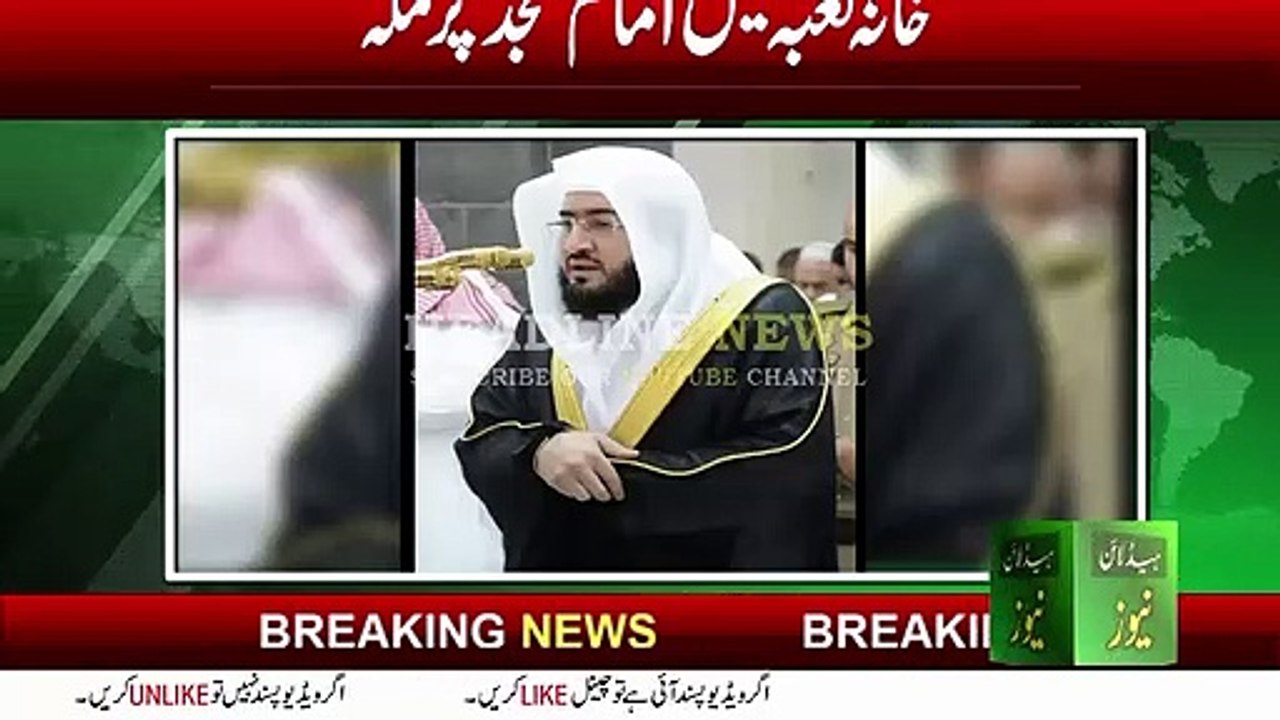 man to approach the Khateeb during Jumu’ah Khutbah was thwarted by security officials on Friday
