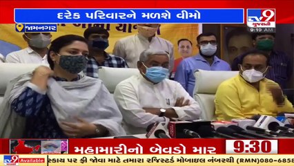 Jamnagar's leaders to provide PM Suraksha Bima Yojana benefits to every family on their B'day _ TV9