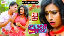 2021 New Video - टमाटर के चटनी - Tamatar Ke Chatani - Sandeep Krishna & Anjali Yadav - Bhojpuri Song