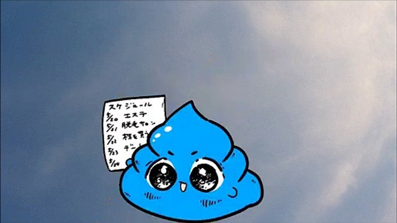 前向きなうんこ（vtuber）