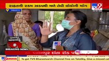 Massive loss to homes in Bavla due to Cyclone Tauktae, locals demand assistance, Ahmedabad _ TV9News