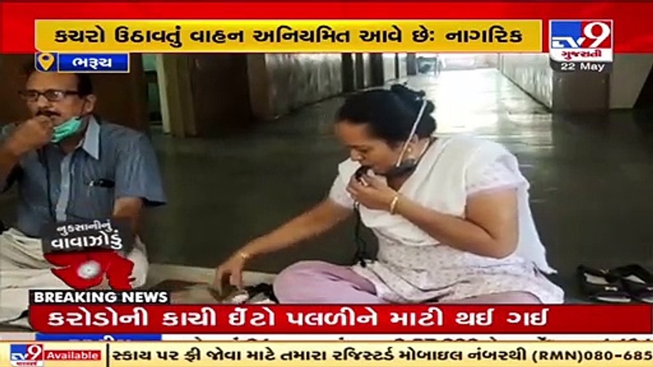 Bharuch residents protest at Municipality office over irregularities in Garbage collection _ TV9News
