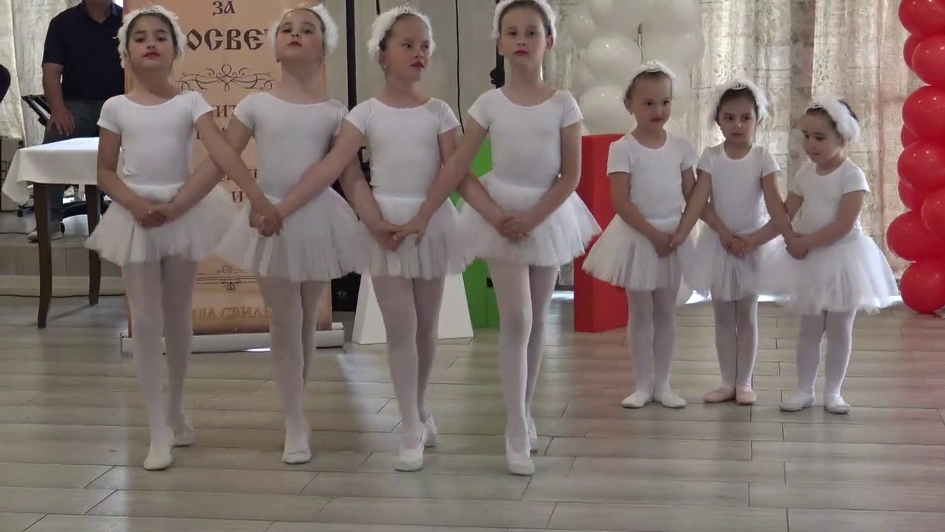 ⁣Па Де Дьо, изпълнява група