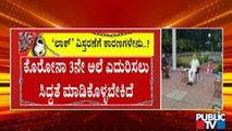 ರಾಜ್ಯದಲ್ಲಿ ಲಾಕ್​​ಡೌನ್ ಮತ್ತೆ ವಿಸ್ತರಣೆಗೆ ಕಾರಣಗಳೇನು..? | Lockdown | Karnataka | B S Yediyurappa