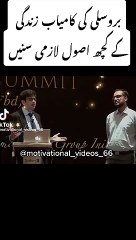 Motivational speach /#whatsapp status video#short chilp