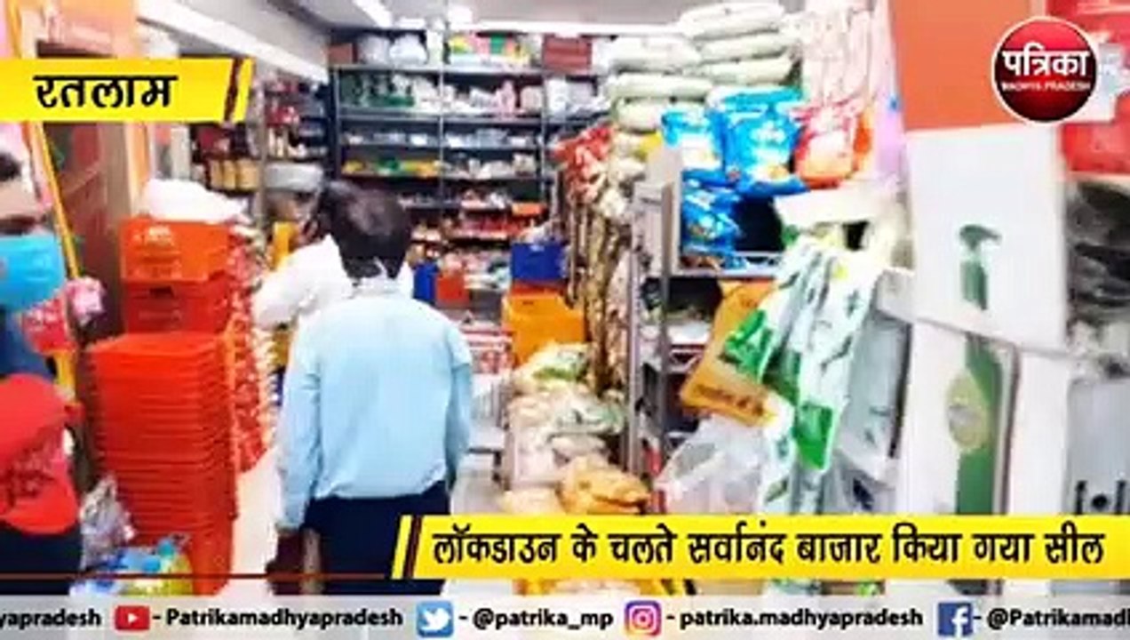 10 दिन का सख्त लॉकडाउन : बिना कारण घर से निकलने वालों पर होगी कार्रवाई, बाजार सील