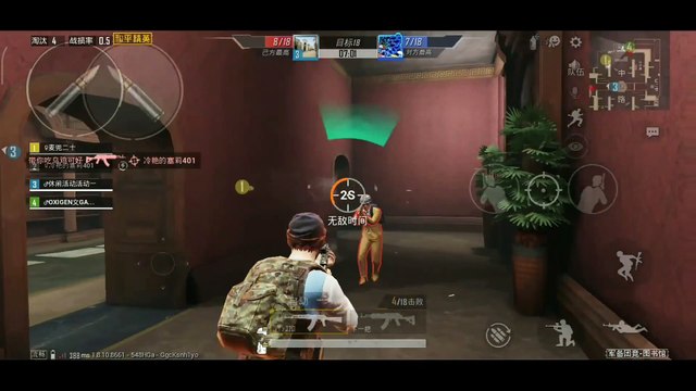 HOW TO LOGIN IN GAME FOR PEACE (PUBG MOBILE CHINESE) AFTER WECHAT BAN VERY EASY METHOD _fire__fire__fire_ ( 1080 X 1920 )