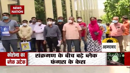 Black Fungus: 10 राज्यों में फैला Black Fungus का कहर, देखें रिपोर्ट