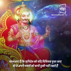 Why One Must Offer Mustard Oil And Black Sesame Seeds To Shani Dev?