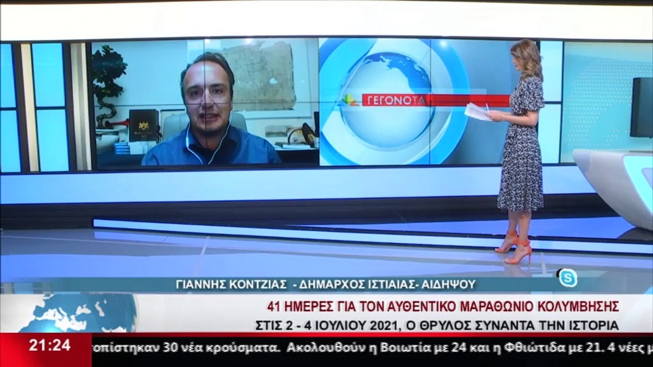 Ο Δήμαρχος Ιστιαίας-Αιδηψού Γιάννης Κοντζιάς στ...