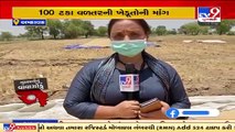 Ahmedabad_ Paddy crops damaged by Cyclone Tauktae in Bavla, farmers demand govt assistance_ TV9News