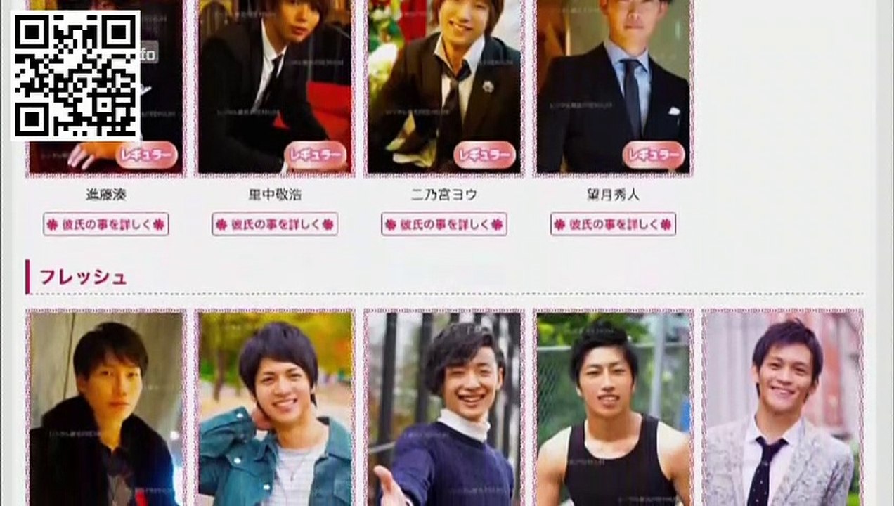 Liebe und Sex in Japan - Flucht vor der Einsamkeit