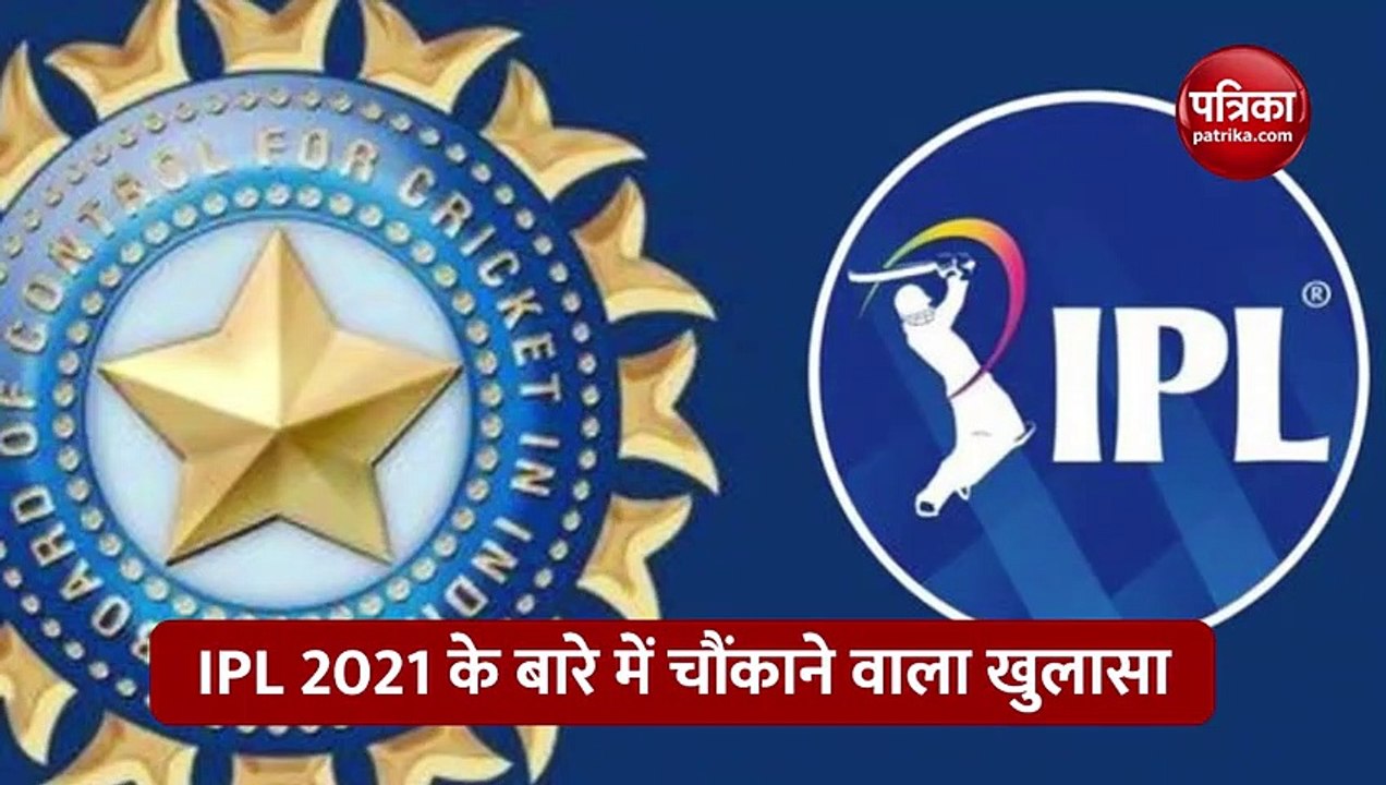 सनराइजर्स हैदराबाद के कप्तान ने किया IPL 2021 क...