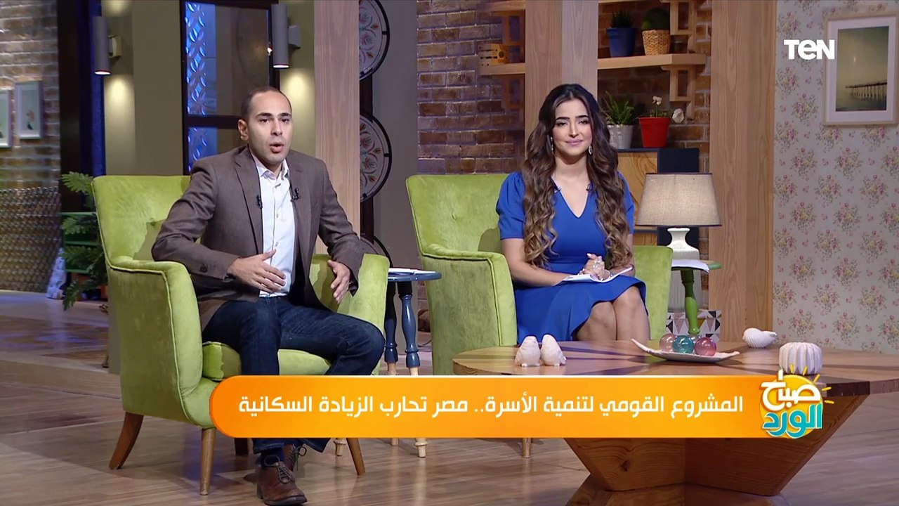 المشروع القومي لتنمية الأسرة.. مصر تحارب الزيادة السكانية.. ومستشار برنامج وعي تكشف التفاصيل