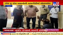 Bharuch_ Citizen stages protest in a unique way, tries to awake sleeping authorities _ TV9News