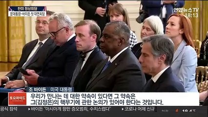 바이든·김정은 회동 성사될까…北 비핵화 의지가 관건