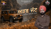 ADAB JATT (Lyrical Video) Jaspal Rana I Gurjant Ghumaan I Latest Punjabi Songs 2021