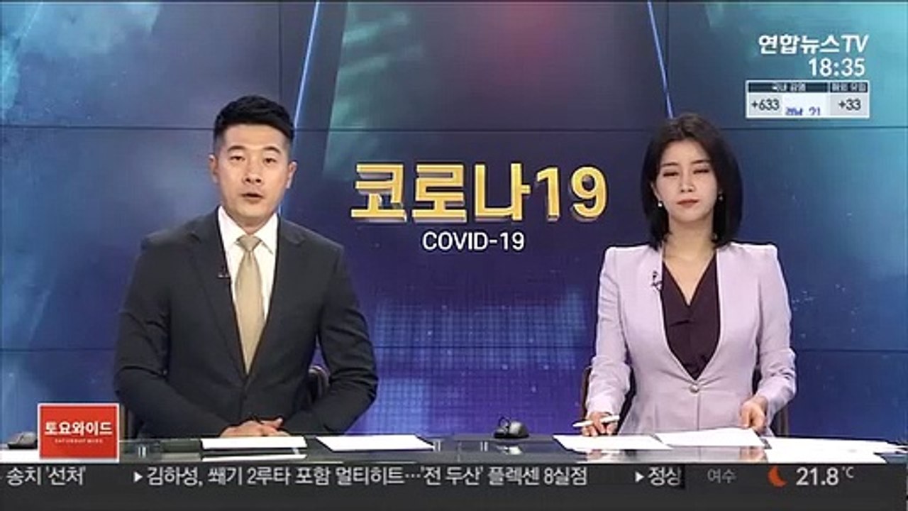 중남미 코로나 사망자 100만 넘어…전세계의 29%
