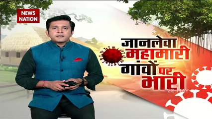 COVID19: People from Urban areas are going to villages for vaccination