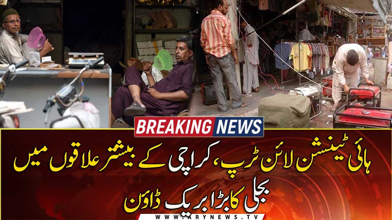 Major power breakdown hits Karachi
