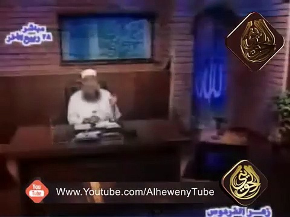 زهر الفردوس الحلقة 9 _ الشيخ الحويني