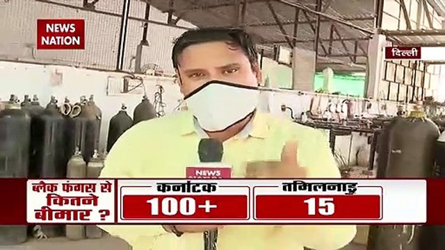 Black Fungus: दिल्ली में ब्लैक फंगस बना रहा है लोगों को तेजी से अपना शिकार, देखें रिपोर्ट