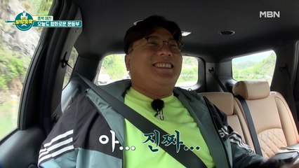 "제가 아무렴 미국의 수도도 모를까봐요?" 태균에게 미국의 수도는…