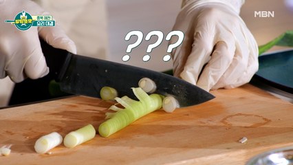 전.방.쿡. 양념 조작단(?)의 등장! 믿을 사람 하나 없네…