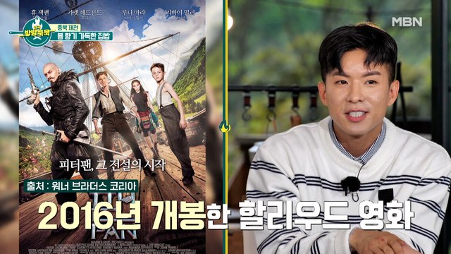 울버린도 인정한 차기 울버린은 한국의 나태주?