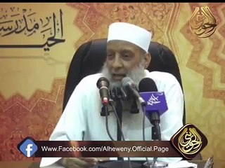 مدرسة الحياة رمضان 1432 هـ _ الدرس الرابع عشر _ حقيقة العلم النافع 10