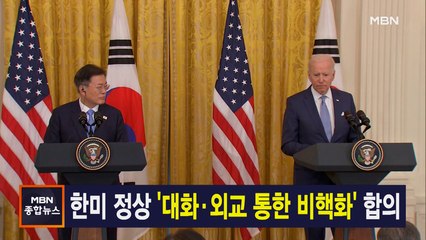 5월 22일 종합뉴스 주요뉴스