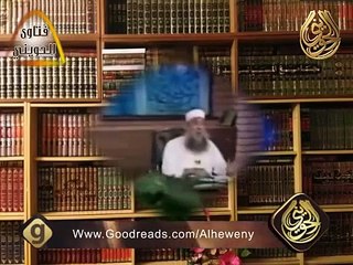 فتاوى الحويني _ ما العمل وقد اختلف العلماء فى البنوك الإسلامية ؟