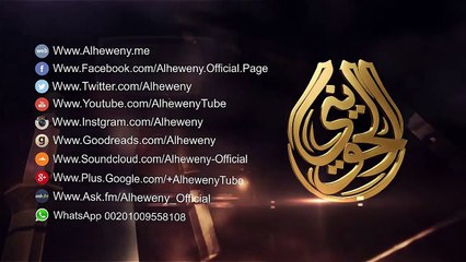 رسالة الدكتور طلعت عفيفي للشيخ الحويني في مرضه