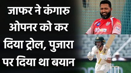 Wasim Jaffer trolled Marcus Harris over his statement for Cheteshwar pujara | Oneindia Sports