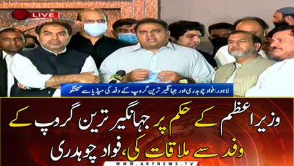 Met Jahangir Tareen Group on PM's instructions: Fawad