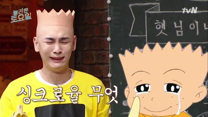 왜 하필 이혜리 오는 날ㅜ.ㅜ 분노의 눈물 흘리는 키영이