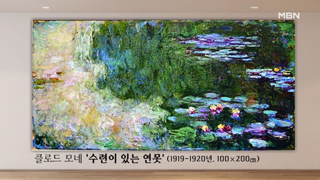 [미리 보는 이건희 컬렉션] 국내서 만나는 모네, 샤갈, 르누아르