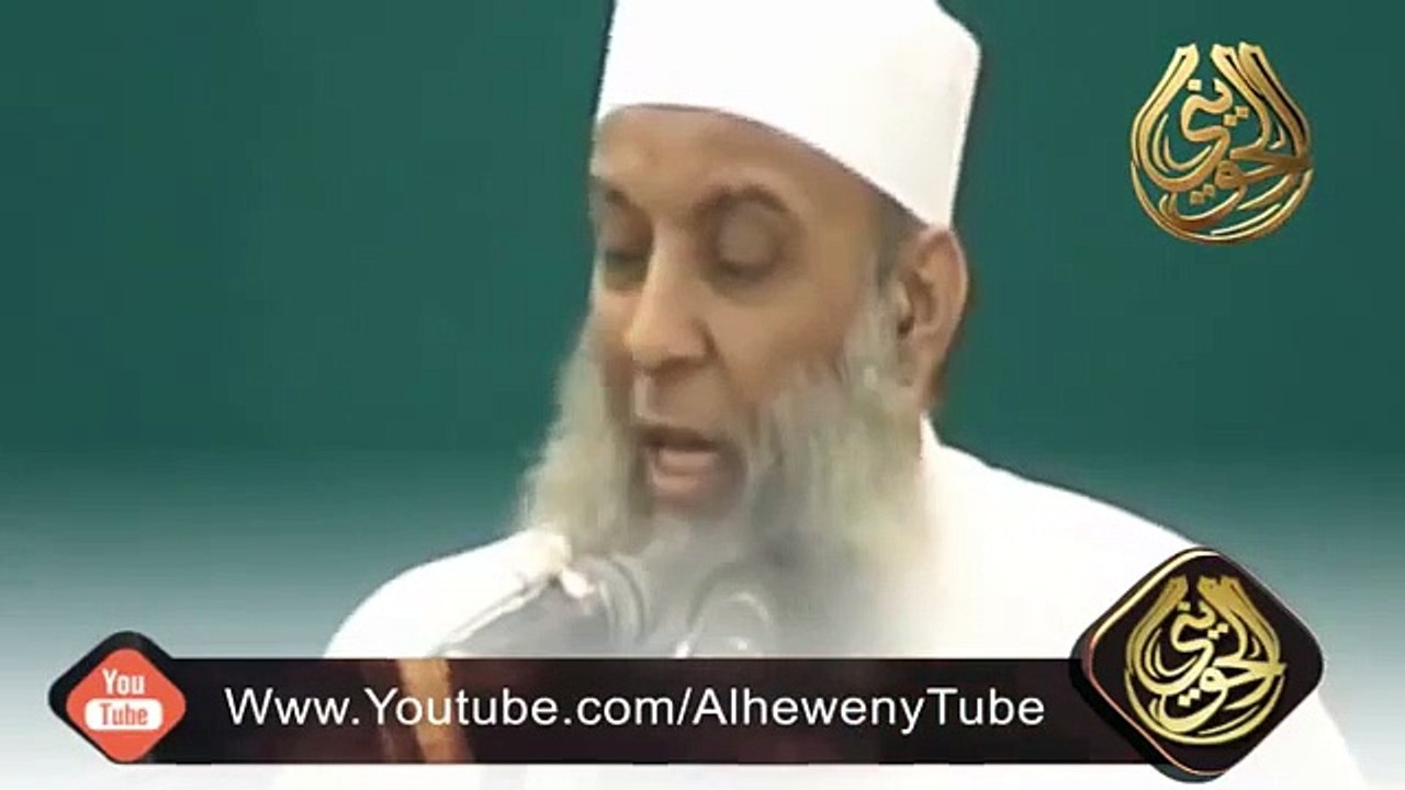 مقطع رائع  - كيف تستمتع بالإسلام _ للشيخ الحويني