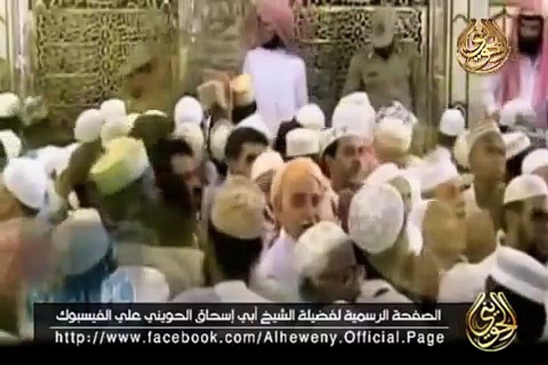 ليس عندنا أغلى من النبي _ مقطع مؤثر للشيخ الحويني