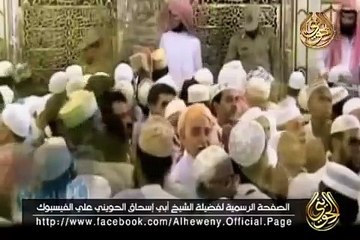 ليس عندنا أغلى من النبي _ مقطع مؤثر للشيخ الحويني