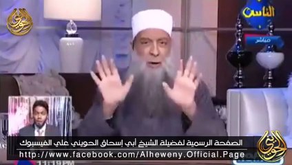 رد الشيخ الحويني علي جهالات يوسف الحسيني