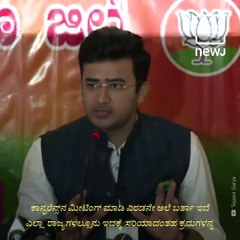 Major Highlights Of Tejasvi Surya's Press Conference