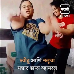 Onscreen Hit Mom And Daughter Duo, Sweetu And Nalu's Tremendous Dance Goes Viral