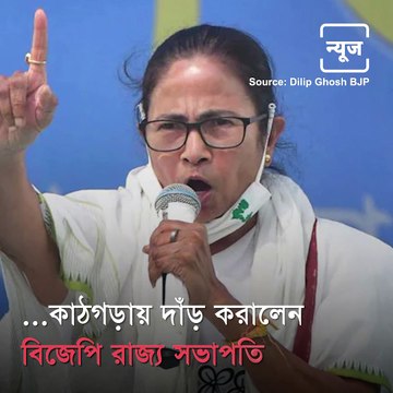 Dilip Ghosh Slams Mamata Banerjee Over Pandemic Situation In West Bengal