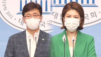 與 "한미 정상회담 결실 뒷받침할 것"...野 "구체성 부족" / YTN