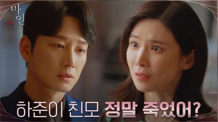 의심과 불안에 몸부림치는 이보영에 거짓으로 위로하는 이현욱 "나 믿어"