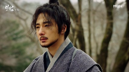 #회상1# 초토화된 집, 잡혀가는 식솔들! 구석에 숨어 통한의 눈물을 흘린 어린 시절의 정일우..