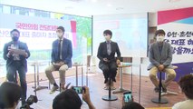 김웅·김은혜·이준석 토론회...야권 신진 주자 격돌 / YTN